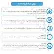 غذای خشک گربه فرافود پلاس مدل عقیم طعم مرغ و برنج وزن 2 کیلوگرم