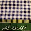 پارچه آشپزخانه عرض 1.4 متر 
صنایع نساجی گلچهر مدل چهارخانه رنگ سرمه‌ای تیره