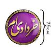آینه جیبی خندالو مدل ماه تولد خرداد کد 2287