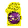 آینه جیبی خندالو مدل ماه تولد خرداد کد 2287
