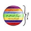 آینه جیبی خندالو مدل ماه تولد تیر کد 2312
