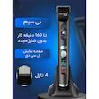 ماشین اصلاح موی سر و صورت پروموزر مدل MZ-9822