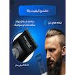 ماشین اصلاح موی سر و صورت پروموزر مدل MZ-9822