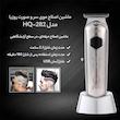 ماشین اصلاح موی سر و صورت روزیا مدل HQ-282