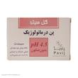 پن گل سیتو مدل درماتولوژیک 4/5 pH وزن 100 گرم