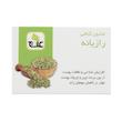 صابون شستشو نرم کننده علاج مدل رازیانه وزن ۱۰۰ گرم