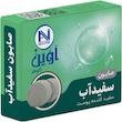 صابون شستشو آوین گوهر مدل سفیداب وزن 75 گرم