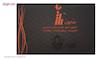 صابون شتر مرغ راژ مدل Professional formula وزن 75 گرم