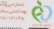 صابون شتر مرغ راژ مدل Professional formula وزن 75 گرم