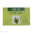  صابون شستشو گل سیتو مدل آلوئه ورا وزن 125 گرم در مجموعه 2 عددی