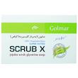 صابون لایه بردار گلمر مدل Jojoba Glycerine وزن 90 گرم