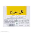 پن شستشو گل سیتو مدل 01 وزن 100 گرم