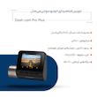 دوربین فیلم برداری خودرو سوِنتی مِی مدل Dash cam Pro Plus + Rear cam Set (Rco6) A500S