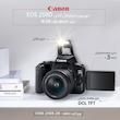 دوربین دیجیتال کانن مدل EOS 250D به همراه لنز 18-55 میلی متر DC III