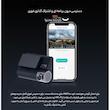 دوربین فیلم برداری خودرو سوِنتی مِی مدل 70maI Dash Cam 4K + Rear Cam Set(RC06) A800S