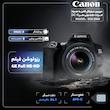 دوربین دیجیتال کانن مدل EOS 250D به همراه لنز 18-55 میلی متر DC III