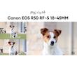 دوربین دیجیتال کانن مدل EOS R50 RF-S 18-45MM