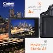 دوربین دیجیتال کانن مدل EOS 250D به همراه لنز 55-18 میلی متر IS STM