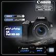 دوربین دیجیتال کانن مدل EOS 250D به همراه لنز 55-18 میلی متر IS STM