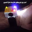 تستر برق دوربين مدار بسته مدل اديسون كد MINI100