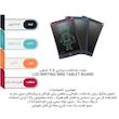 کاغذ دیجیتالی مدل WRITING LCD 8.5 INCH