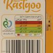 پرتقال تامسون خشک اکبر راستگو - 80 گرم