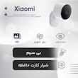 دوربین مداربسته تحت شبکه فضای باز شیائومی مدل AW200 MJSXJ05HL با کیفیت تصویر FHD، مقاوم IP65، دید در شب رنگی با ال‌ای‌دی 940 نانومتری، اتصال بی‌سیم، پشتیبانی از الکسا و گوگل هوم، قابلیت ذخیره‌سازی ابری و کارت حافظه جانبی