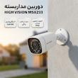دوربین مداربسته بالت آنالوگ فول اچ‌دی 2 مگاپیکسل HIGH VISION MS8233 با دید در شب رنگی، لنز واید 90 درجه، بدنه فلزی ضدآب IP66، نصب دیواری و اتصال باسیم BNC مناسب فضای باز و بسته