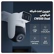 دوربین مداربسته تحت شبکه شیائومی مدل CW500 Dual-MJSXJ08HL اسپیددام فضای باز با حسگر 4MP، رزولوشن 2.5K، دید در شب تمام رنگی، چرخش PTZ، اتصال Wi-Fi 6، تشخیص انسان و وسیله نقلیه، مکالمه دوطرفه، هشدار حرکتی، پشتیبانی از حافظه MicroSD تا 256GB و فضای ابری