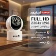 دوربین مداربسته تحت شبکه 3 مگاپیکسل اسفیورد مدل SZM125 با اتصال بی‌سیم، دید در شب رنگی استارلایت، تشخیص حرکت و انسان، دزدگیر هوشمند و ذخیره‌سازی ابری یا کارت حافظه تا 128 گیگابایت