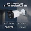 دوربین مداربسته بولت آنالوگ داهوا مدل DH-HAC-HFW1509TLMP-LED با رزولوشن 5 مگاپیکسل، دید در شب 40 متر، فناوری Starlight، بدنه فلزی و استاندارد مقاومتی IP67