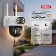 دوربین مداربسته تحت شبکه سیم‌کارتی 3 مگاپیکسل مدل QQ855A با 3 لنز، دید در شب رنگی و سیاه‌وسفید، تشخیص حرکت و تعقیب سوژه، مکالمه دوطرفه و استاندارد IP66