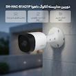 دوربین مداربسته آنالوگ بولت داهوا مدل DH-HAC-B1A21P مناسب فضای باز و بسته، نصب روی دیوار، اتصال باسیم BNC، استاندارد مقاومتی IP67، همراه پایه نصب و دفترچه راهنما