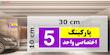 تابلو نشانگر چاپ پارسیان طرح شماره پارکینگ اختصاصی واحد 5