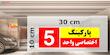 تابلو نشانگر چاپ پارسیان طرح شماره پارکینگ اختصاصی واحد 5