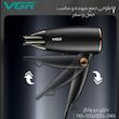 سشوار مسافرتی 1600 وات وی جی ار مدل V-439، موتور DC، وزن 300 گرم، المنت فلز، دارای سری متمرکز‌کننده باریک با ویژگی حجم‌دهندگی، با قابلیت باد سرد