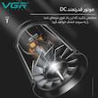 سشوار مسافرتی 1600 وات وی جی ار مدل V-439، موتور DC، وزن 300 گرم، المنت فلز، دارای سری متمرکز‌کننده باریک با ویژگی حجم‌دهندگی، با قابلیت باد سرد