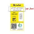 کرم پودر بکا مدل Fluid Velvet شماره 202 حجم 30 میلی لیتر