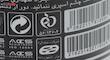 اسپری پرستیژ مدل XL مجموعه 4عددی