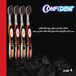 مسواک کانفیدنت مدل Golden Charcoal با برس خیلی نرم مجموعه 4 عددی