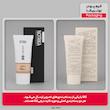 کرم پودر نوتریکا شماره B54 حجم 40 میلی لیتر