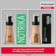 کرم پودر مایع SPF 8 نوتریکا مدل 01 شماره F11 مناسب برای انواع پوست حجم 30 میلی‌لیتر
