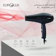 سشوار حرفه ای یورولوکس مدل EU _ HD7526ML