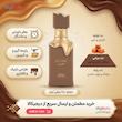 ادوپرفیوم زنانه جسیکاتواین مدل اکلایر ECLAIR با رایحه گرم حجم ۱۰۰ میلی‌لیتر