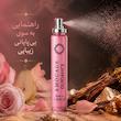 ادوپرفیوم زنانه هارلینگن مدل آمواج گایدنس با رایحه گرم حجم 35 میلی لیتر
