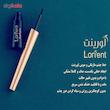 خط چشم مویی لورینت مدل Eyeliner حجم 3.5 میلی لیتر