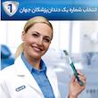 مسواک اورال-بی مدل Pulsar Pro Expert با برس متوسط بسته 2 عددی