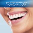 مسواک اورال-بی مدل Pro-Flex 3D Whie Luxe با برس متوسط مجموعه 2 عددی