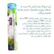 مسواک سبز دن تک مدل pro Green با برس نرم مجموعه دو عددی