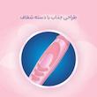مسواک اورال-بی مدل SENSITIVE با برس خیلی نرم بسته 4 عددی